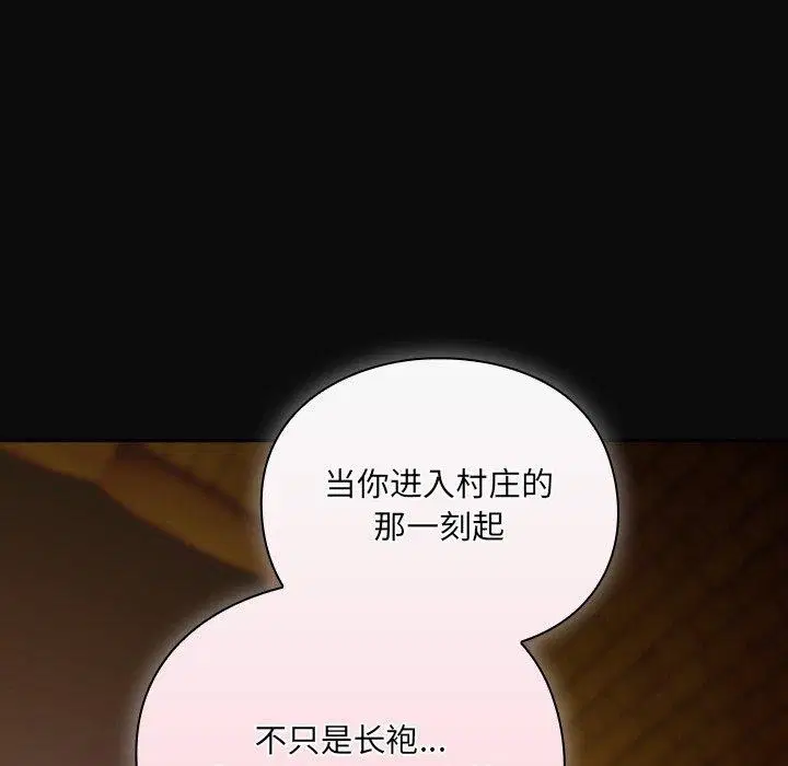 第4話 - 第217页
