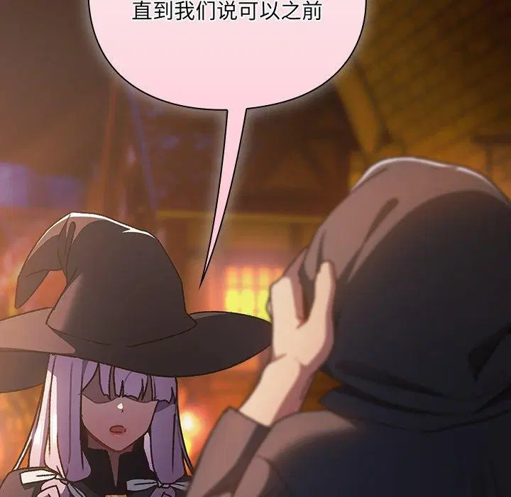 第4話 - 第218页