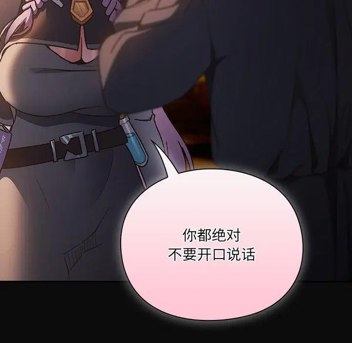 第4話 - 第219页