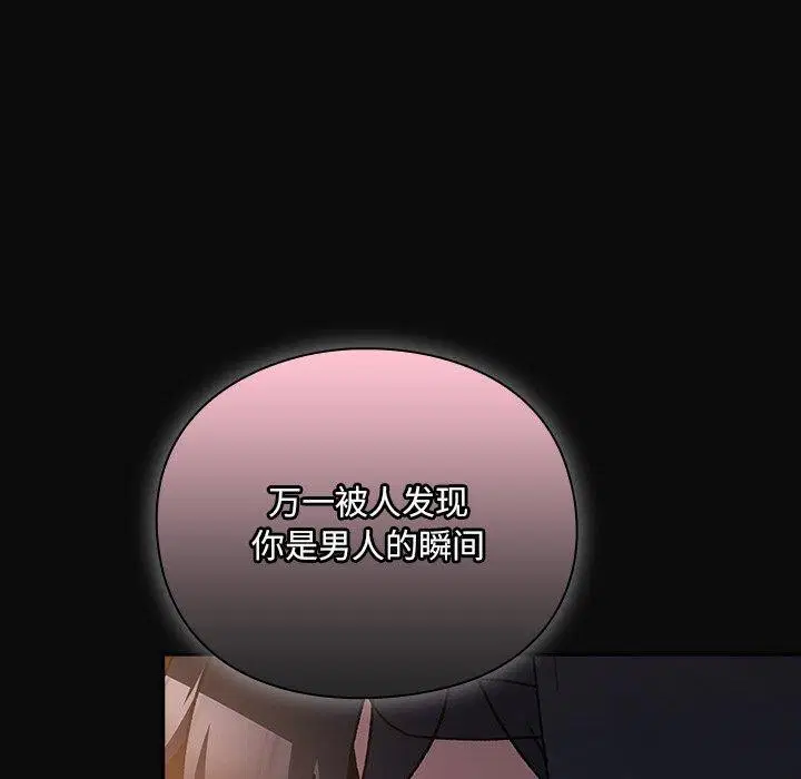 第4話 - 第220页