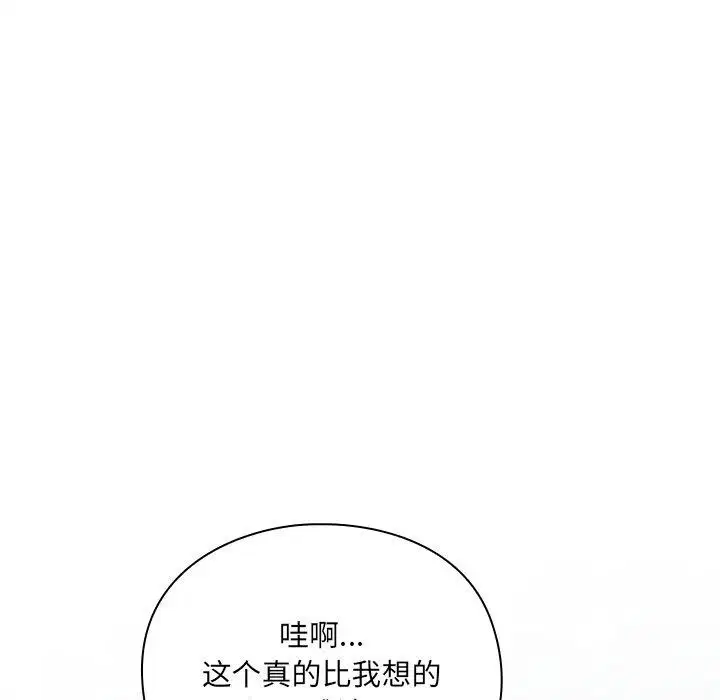 第4話 - 第38页