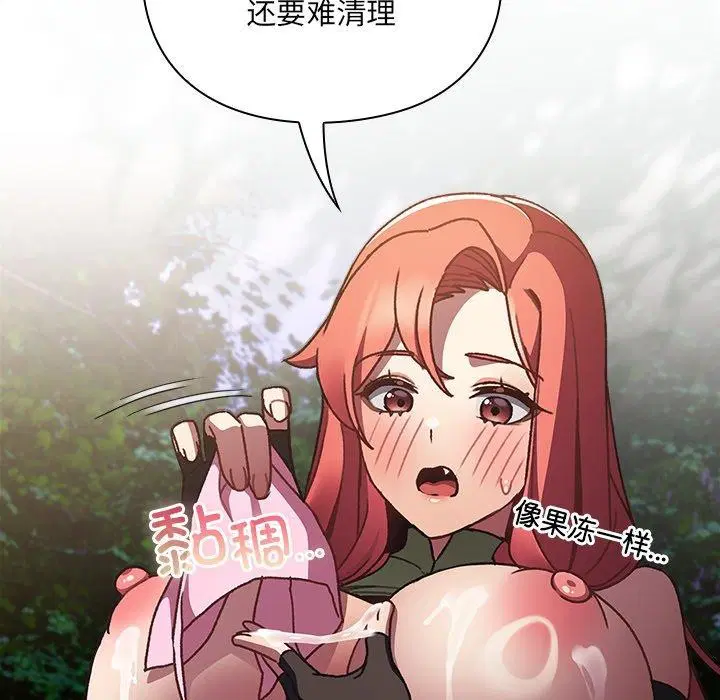 第4話 - 第39页