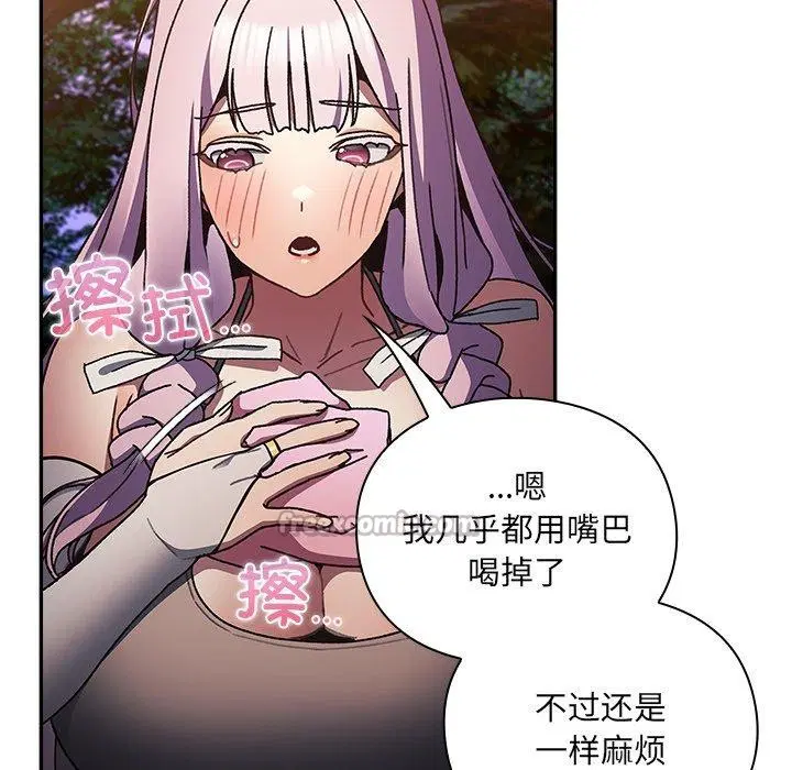 第4話 - 第42页