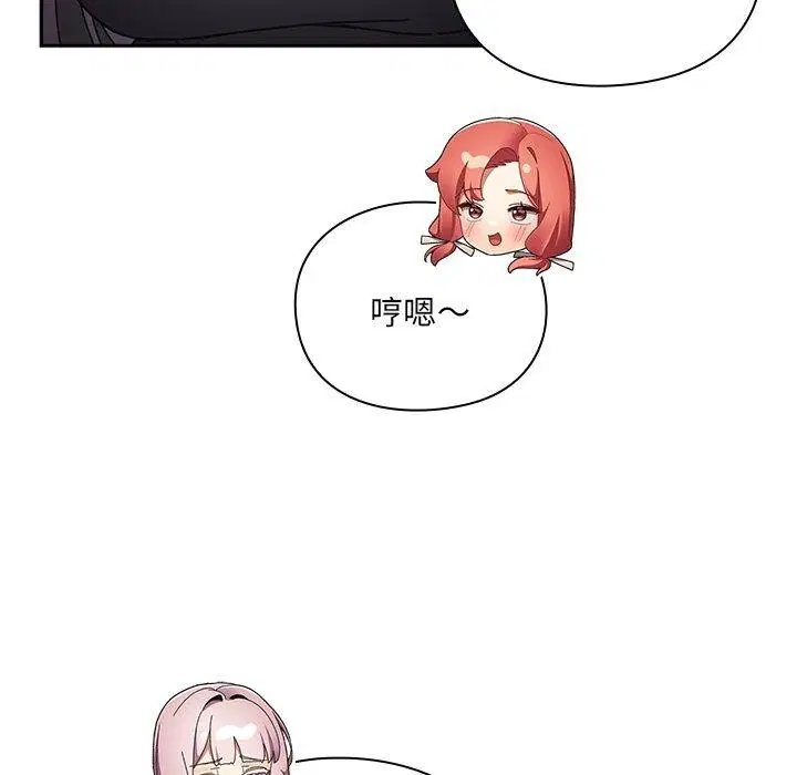 第4話 - 第43页