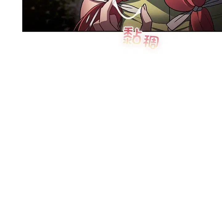 第4話 - 第45页