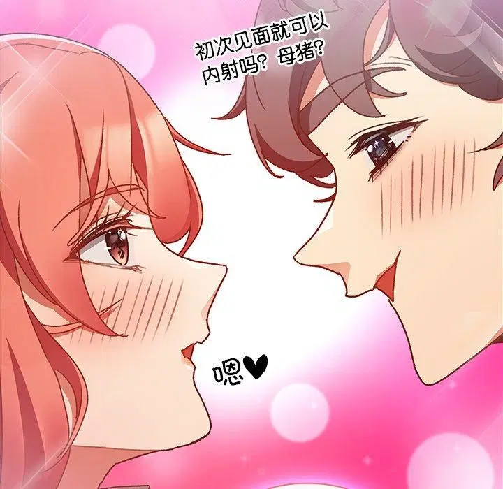 第4話 - 第47页
