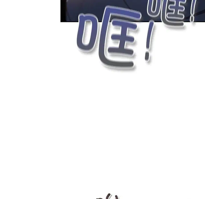 第4話 - 第54页