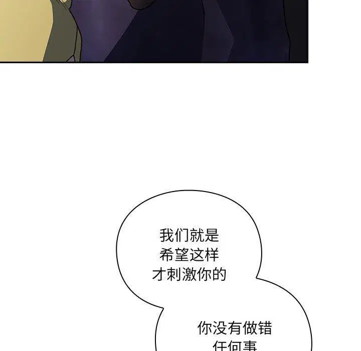 第4話 - 第60页
