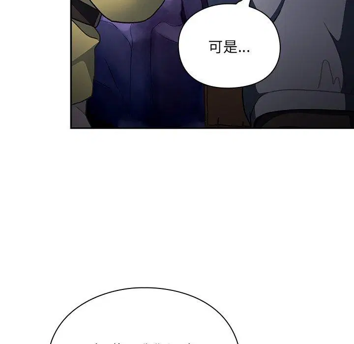 第4話 - 第62页