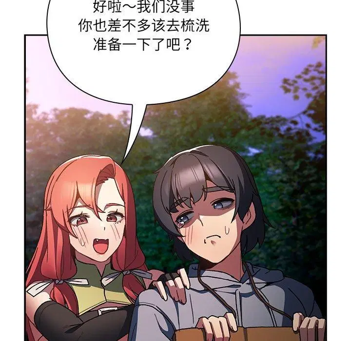 第4話 - 第63页