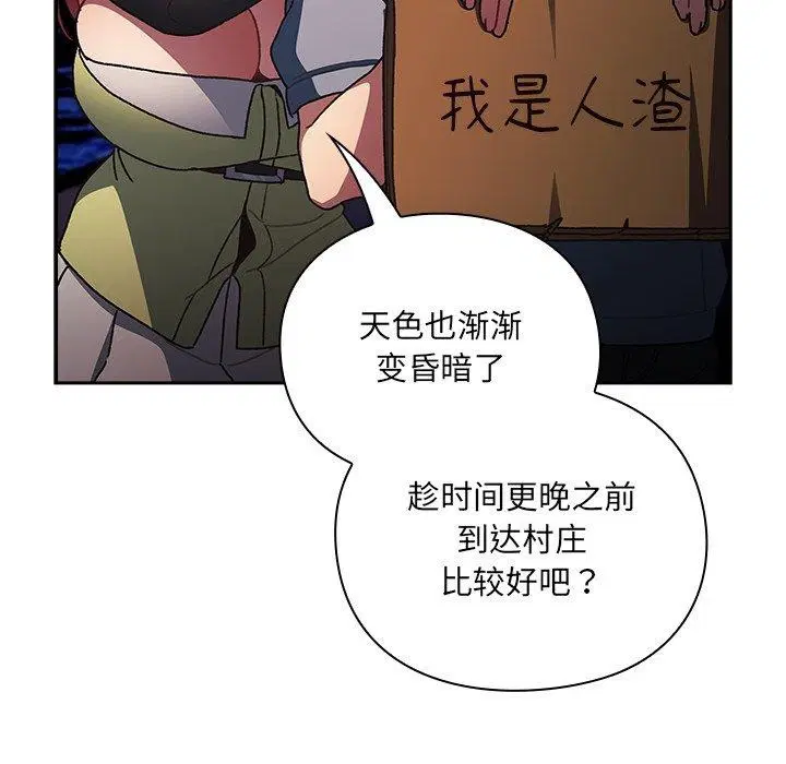 第4話 - 第64页