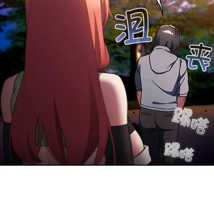 第4話 - 第66页