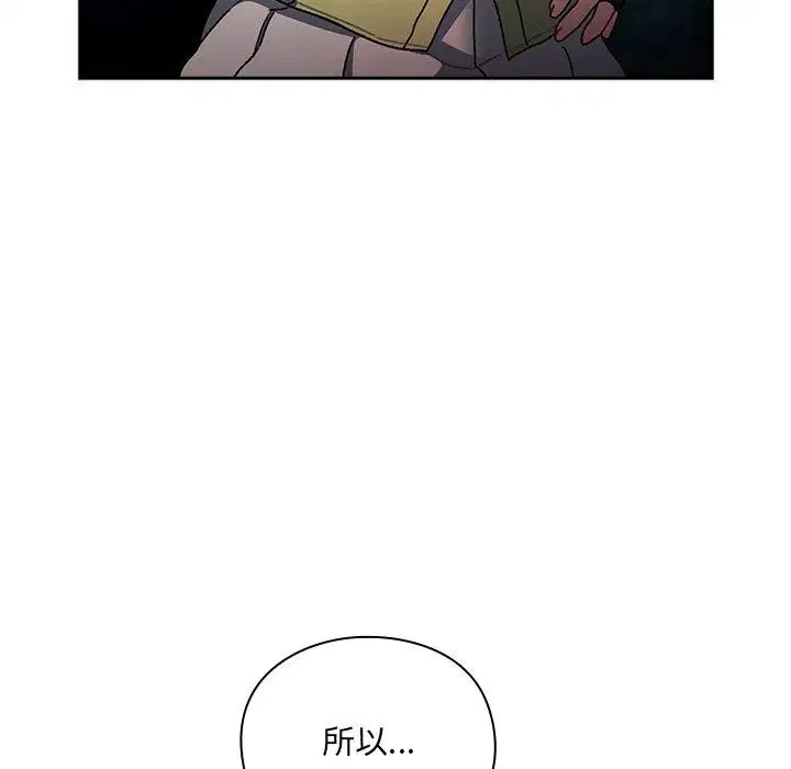 第4話 - 第69页
