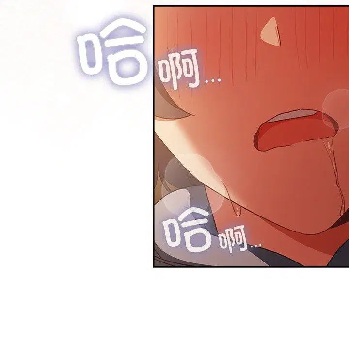 第4話 - 第7页