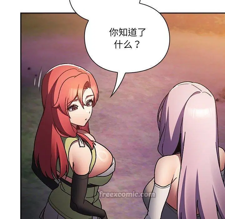 第4話 - 第70页
