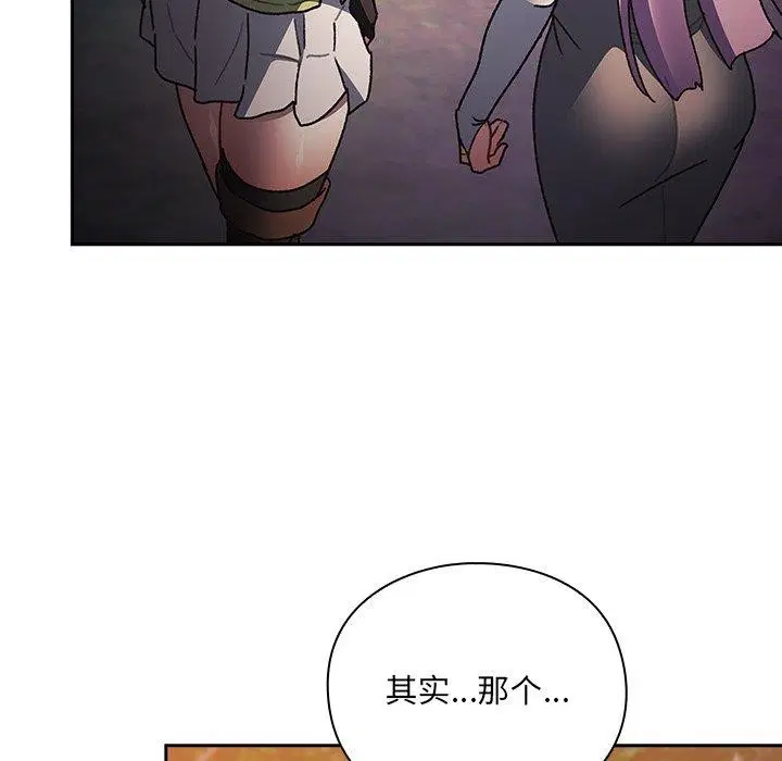 第4話 - 第71页