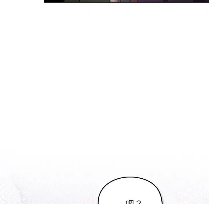 第4話 - 第73页
