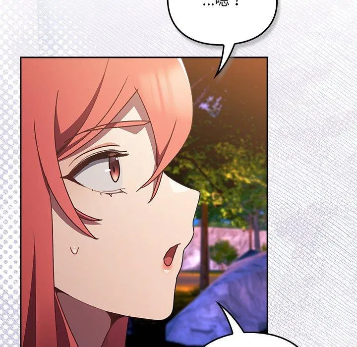 第4話 - 第74页
