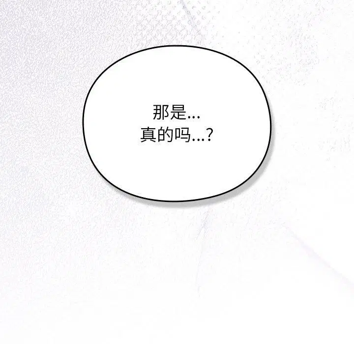 第4話 - 第76页