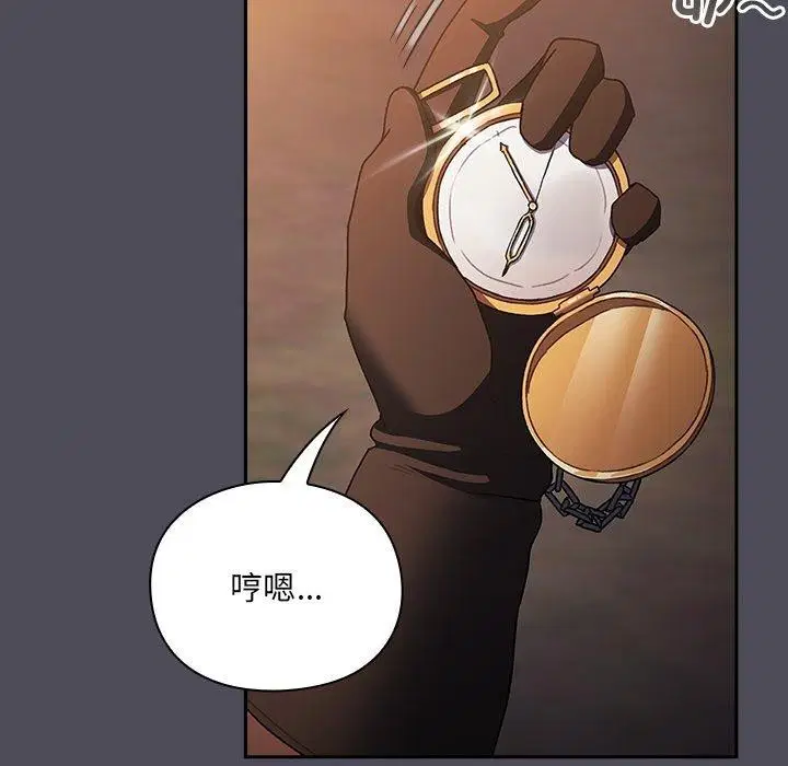 第4話 - 第88页