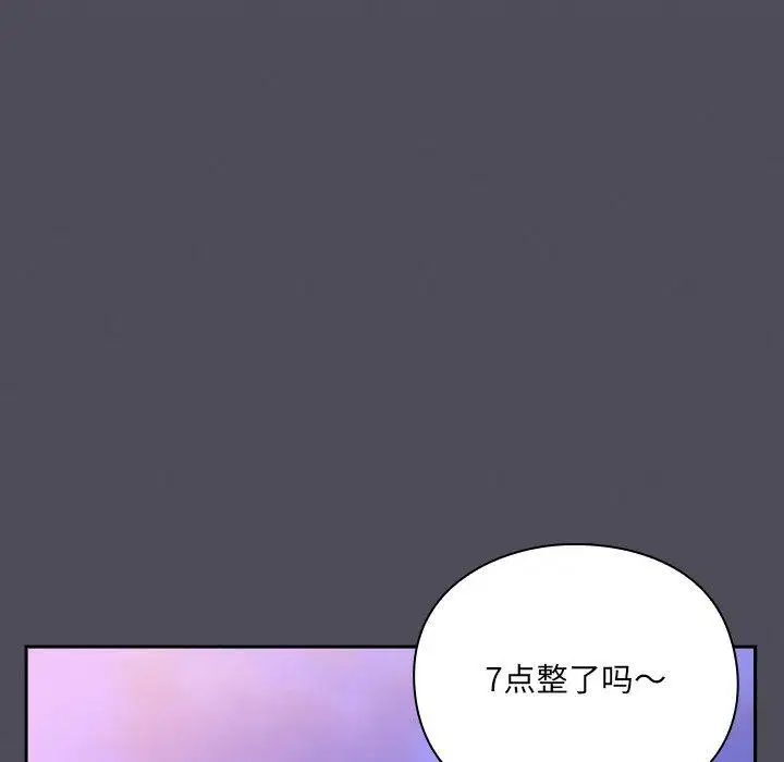 第4話 - 第89页