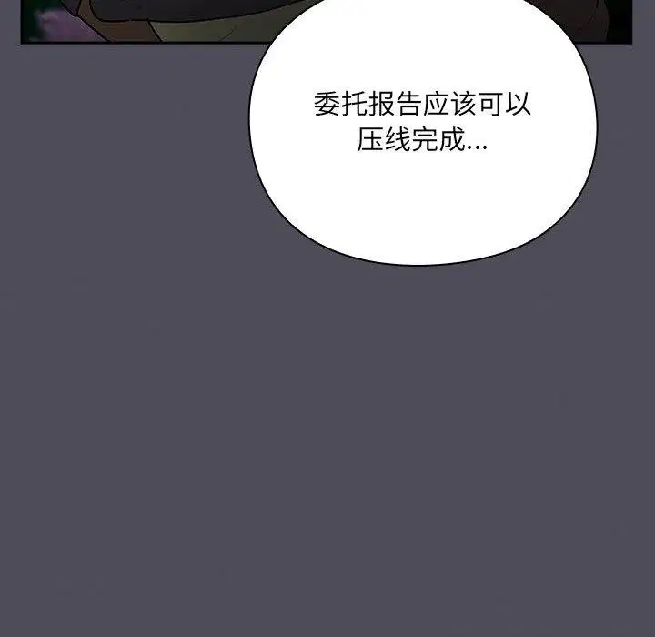 第4話 - 第91页