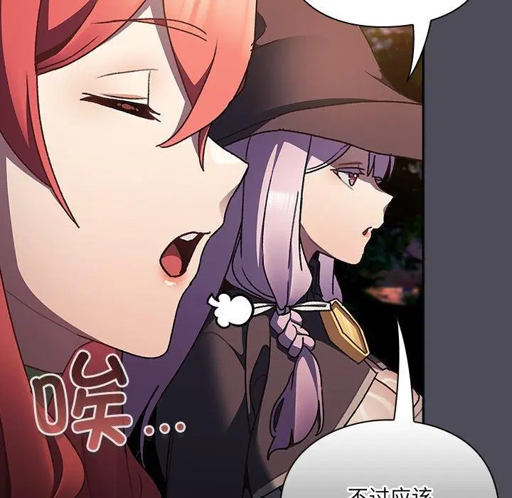 第4話 - 第93页