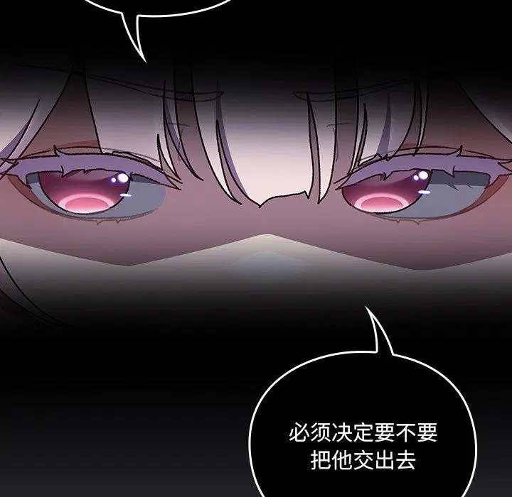 第4話 - 第95页
