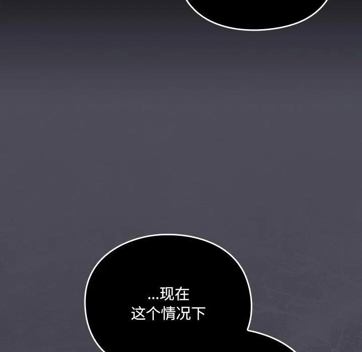 第4話 - 第96页