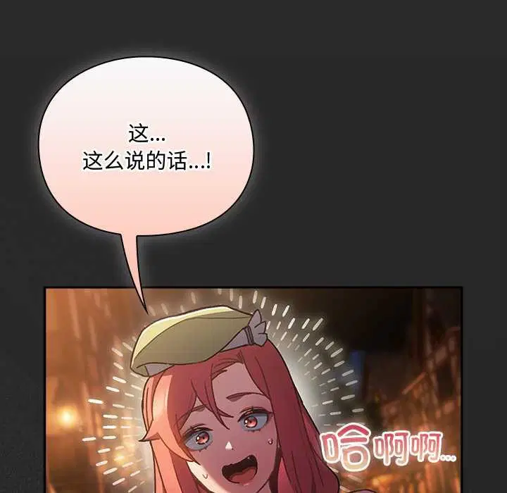 第5話 - 第10页