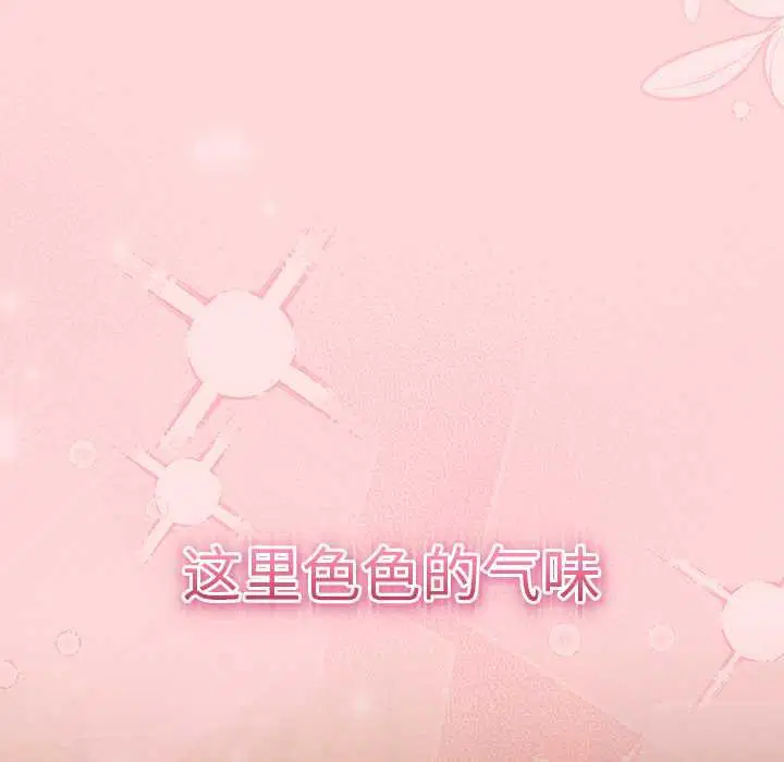 第5話 - 第100页