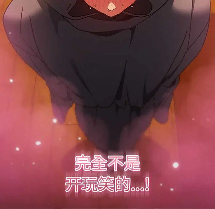 第5話 - 第102页