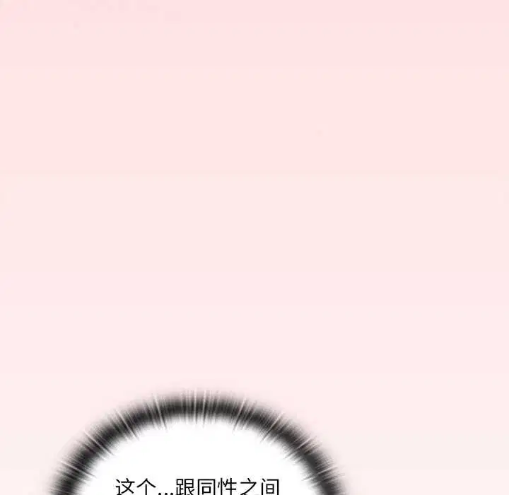 第5話 - 第104页