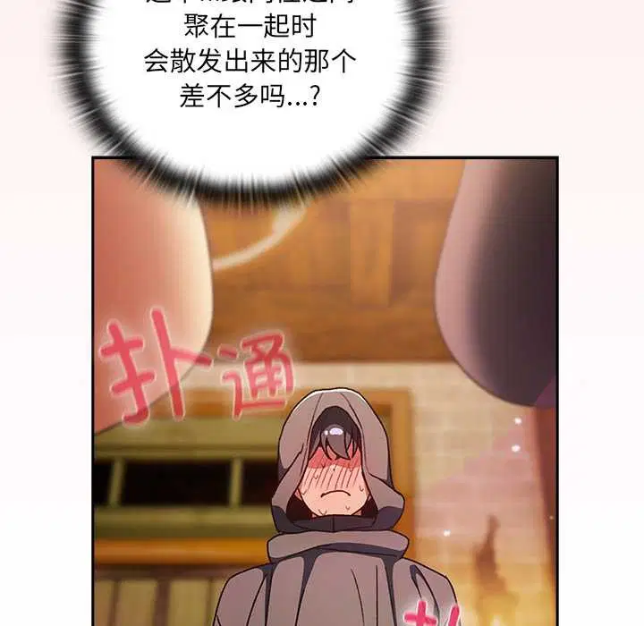 第5話 - 第105页