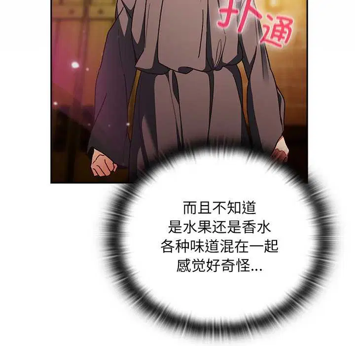 第5話 - 第106页