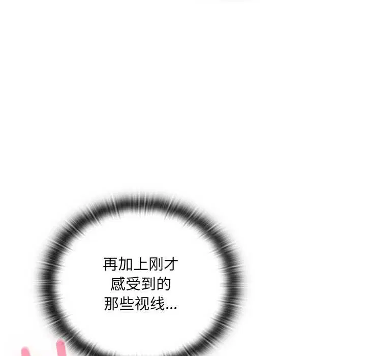 第5話 - 第107页