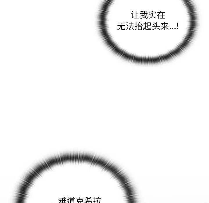 第5話 - 第109页
