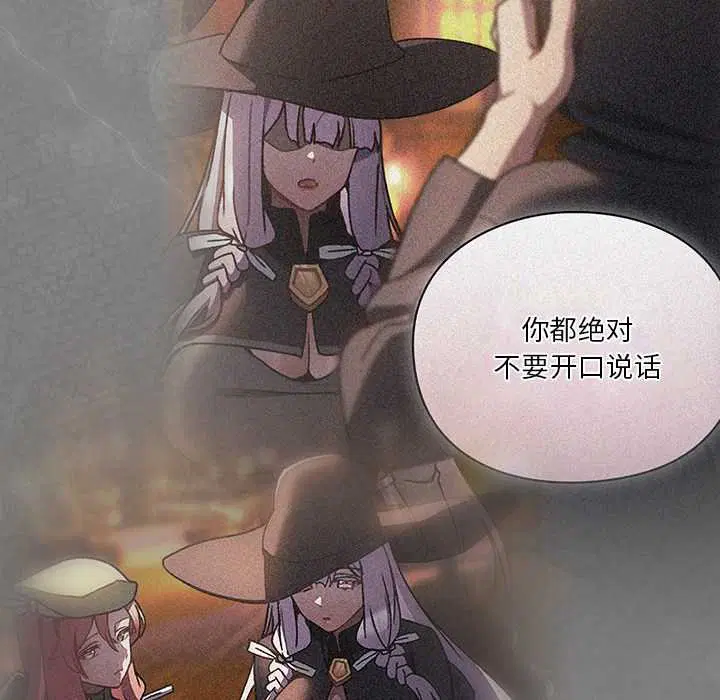 第5話 - 第111页