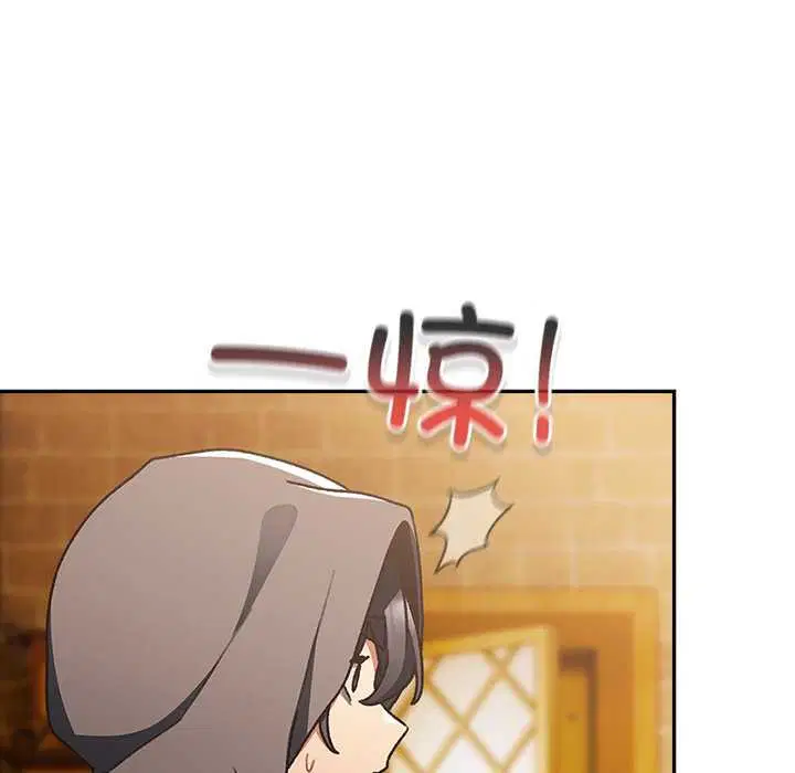 第5話 - 第116页