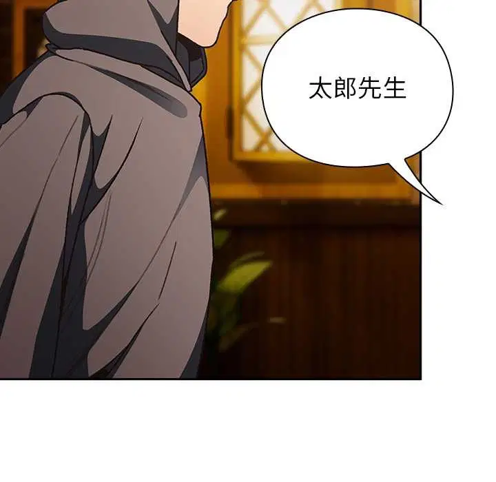 第5話 - 第117页