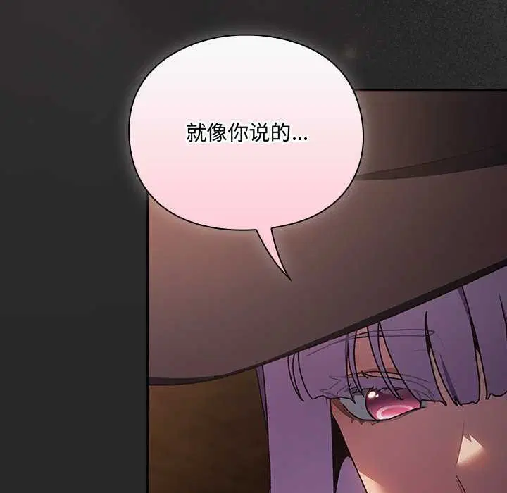 第5話 - 第12页