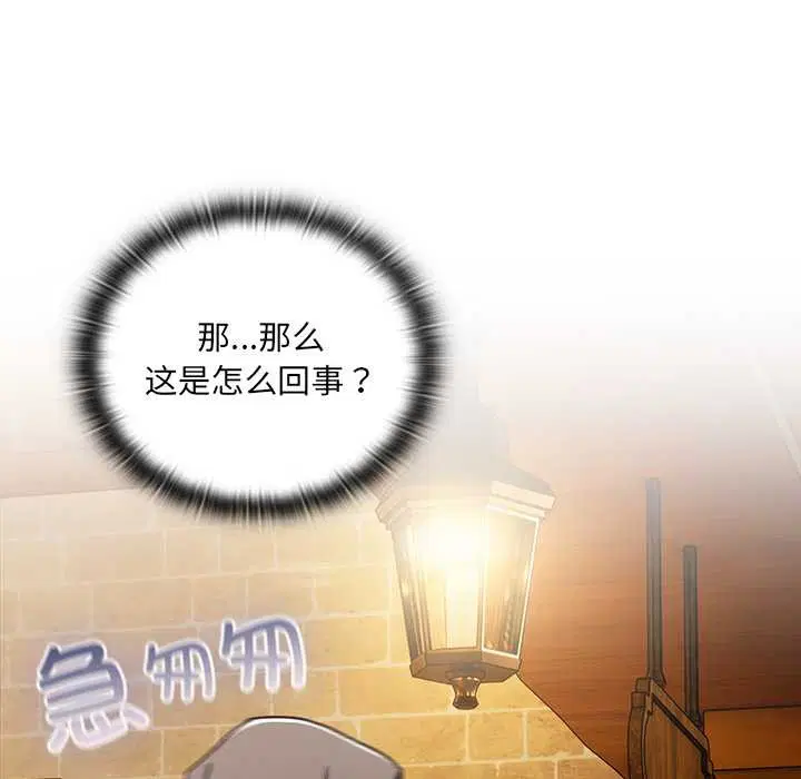 第5話 - 第121页