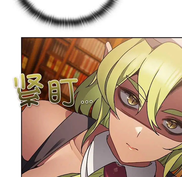 第5話 - 第124页