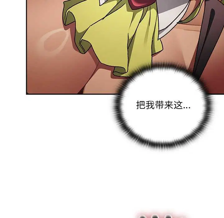 第5話 - 第125页