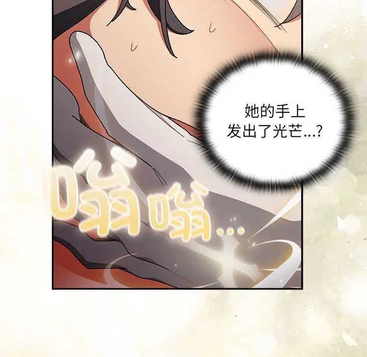 第5話 - 第129页