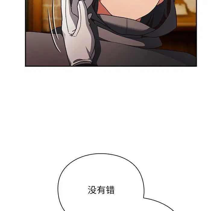 第5話 - 第136页