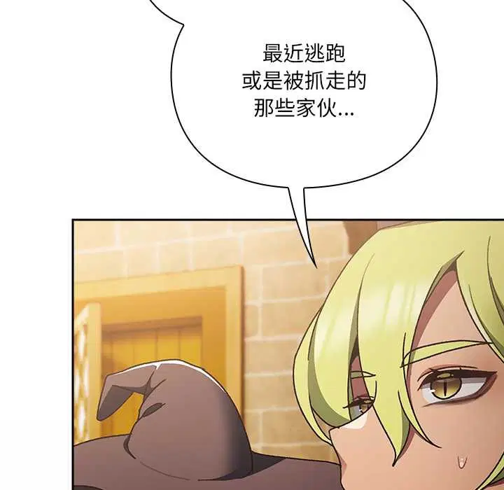 第5話 - 第137页