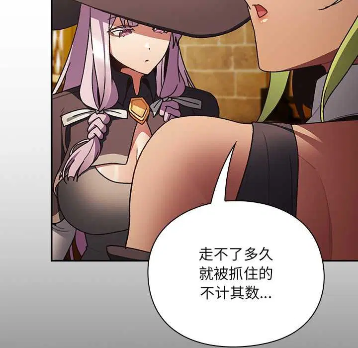第5話 - 第138页