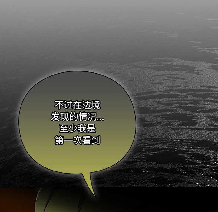 第5話 - 第139页