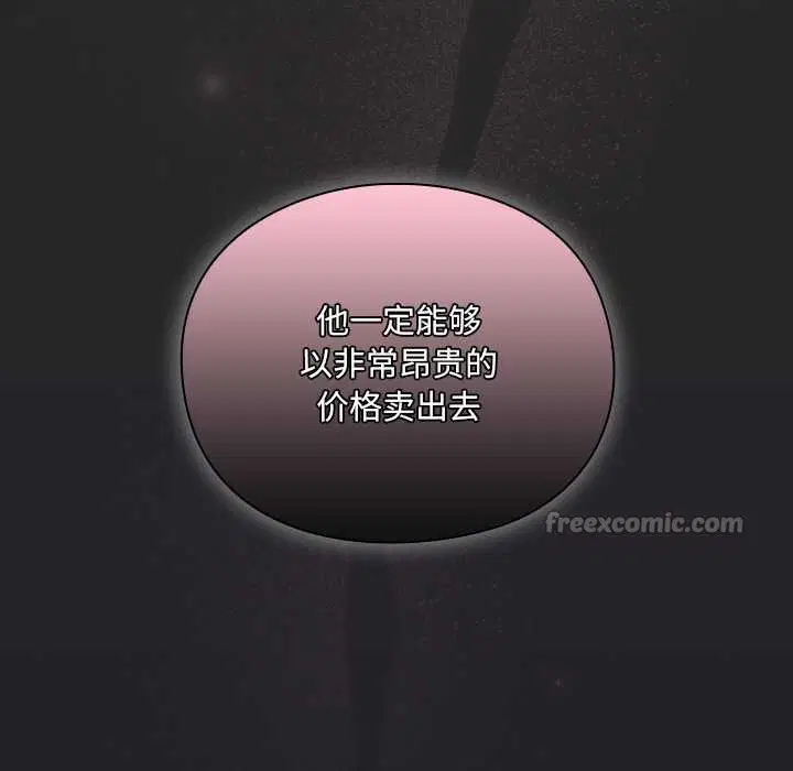 第5話 - 第14页